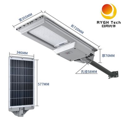 Nuovo ABS resistente alloggiamento LED illuminazione esterna economica e pratica multifunzione integrata solare LED luce di strada 30W