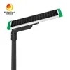 Direct Sales All-in-One Renewable Energy 170lm/W 40W Solar LED Street Light