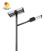 High-Lumen 170lw Adjustable Module Angle 50W Solar LED Street Light