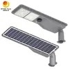 Super Bright Integrated Solar Street Light 15W LED Road Light IP65 160lm/W