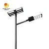 Cost-Effective Smart Control 80W LED Solar Street Light