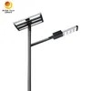 Cost-Effective Smart Control 80W LED Solar Street Light