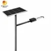 Cost-Effective Smart Control 80W LED Solar Street Light