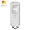 10W Outdoor Integrated All in One Public Solar LED Street Light