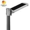 10W Outdoor Integrated All in One Public Solar LED Street Light