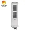 2000lm Public Outdoor Road Integrated All in One Solar LED Street Light