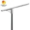 5000lm Integrated All in One Public Road Solar LED Street Light
