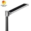 Courtyard Garden Integrated 20W 30W 50W LED Street Solar Light