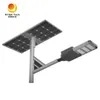 Outdoor Road Lighting Modular 50W Solar Street Lamp